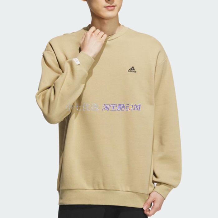 小七Adidas 男子简约百搭薄绒针织圆领运动休闲卫衣套头衫 IV7601,运动服/休闲服装,运动卫衣/套头衫,淘宝优惠券,粉丝福利购,淘宝优惠卷