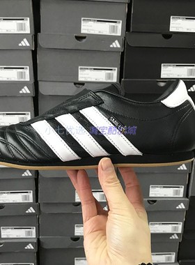 Adidas三叶草 TAEKWONDO 男女复古薄底一脚蹬休闲鞋 JQ4774 4775