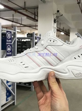 小七Adidas STRUTTER 男女经典老爹鞋运动休闲鞋 FY8492 ID3568