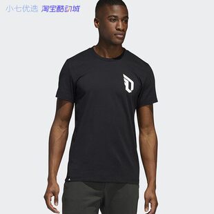 DX6961 小七Adidas T恤 男利拉德篮球运动短袖 吊牌269 DAME