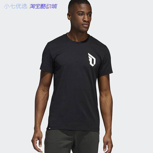 Adidas男利拉德运动短袖t恤篮球