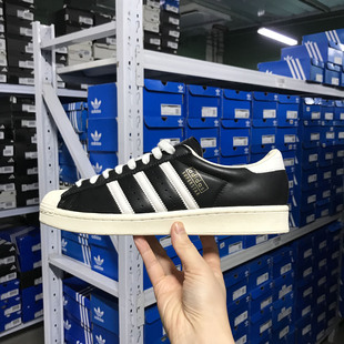 Adidas三叶草 SUPERSTAR VINTAGE 男女经典贝壳头板鞋JQ3254 3255