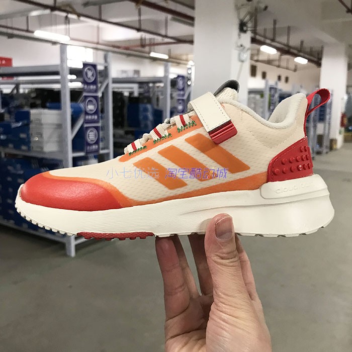 小七Adidas LEGO RACER TR EL乐高联名儿童运动跑步鞋GW4000 4002