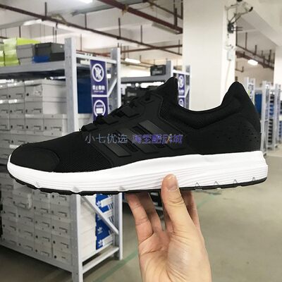 Adidas男女运动鞋跑步鞋