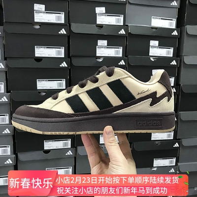 Adidas WCARD ADV 男女潮流复古百搭运动休闲鞋板鞋IH0961 JR0076