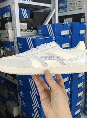 Adidas PREDATOR FREESTYLE 男女场下足球运动鞋板鞋 IH4795 8893