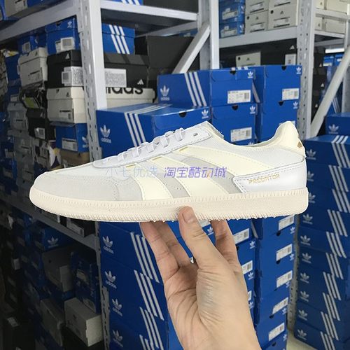 Adidas男女运动休闲鞋板鞋