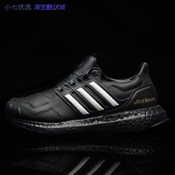 小七Adidas男UB休闲跑鞋运动鞋