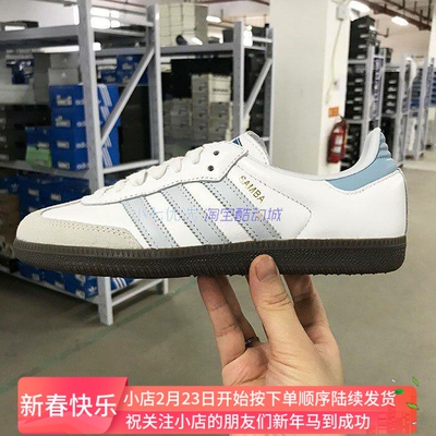Adidas男女德训鞋板鞋