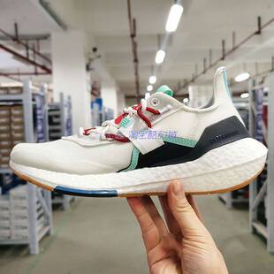 小七Adidas ULTRABOOST 22 X PARLEY 男女缓震跑鞋 GX8346 HQ6539