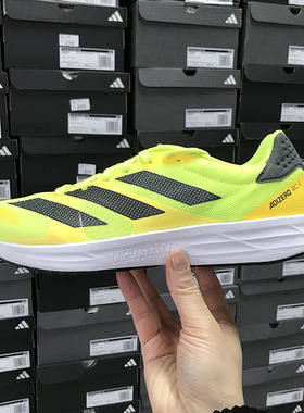 Adidas adizero RC 4男女训练备赛竞速轻盈网面跑步鞋GX6662 6667