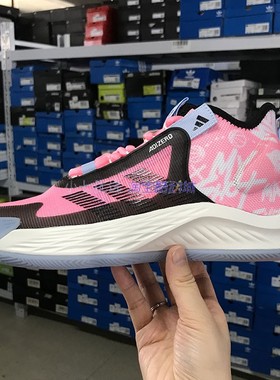 Adidas Adizero Select 男子缓震实战篮球鞋 IE9287 9319 IF0472