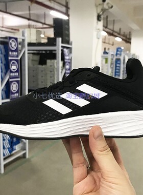 小七Adidas DURAMO SL 儿童减震轻便透气运动休闲鞋FX7307 FY7310