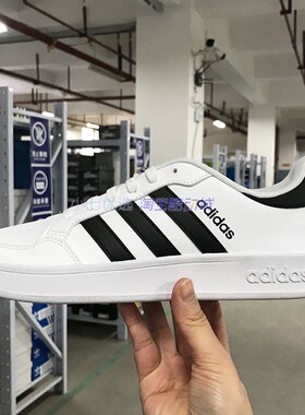 小七Adidas BREAKNET 男女轻便耐磨运动休闲鞋板鞋 FX8707 ID7117