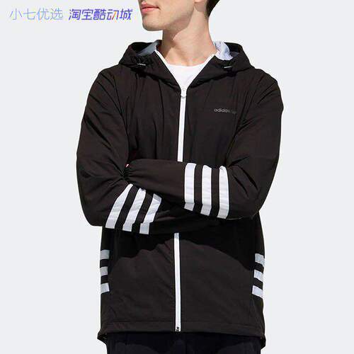 Adidas连帽舒适梭织防风夹克外套