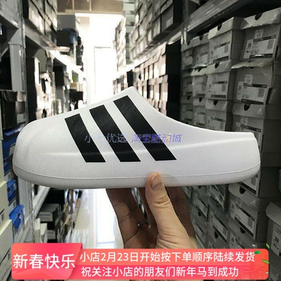 Adidas男女运动凉鞋穆勒鞋