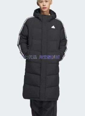 Adidas 男女经典三条纹长款连帽保暖运动羽绒服 JM9150 9151 9152