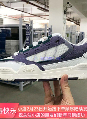 Adidas三叶草 ADI2000男女潮流时尚复古板鞋ID2097 IG1028 IF0395