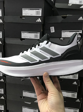 小七Adidas ULTRARUN 5 男女随心畅跑舒适透气跑步鞋 JP5907 5908