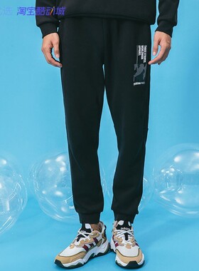 小七Adidas 男子潮流百搭针织跑步训练运动休闲收口长裤 H45223