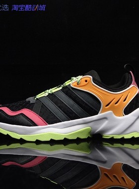 小七Adidas 20-20 FX TRAIL 男女复古网面透气慢跑鞋 EH2216 2220