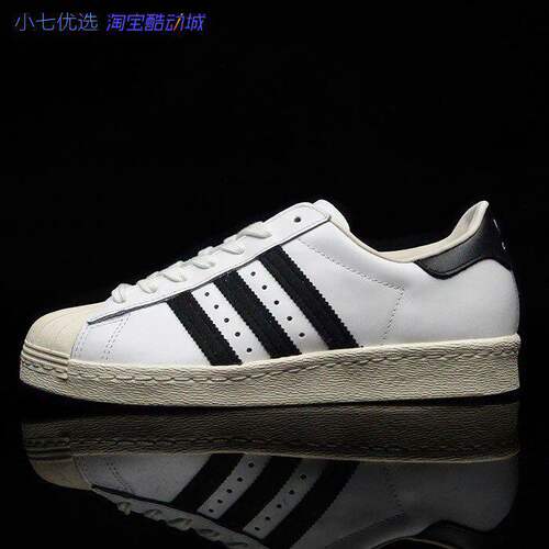 adidas男女休闲鞋帆布鞋板鞋