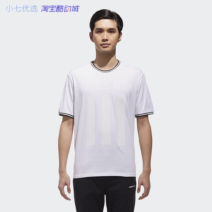 Adidas运动纯棉短袖T恤