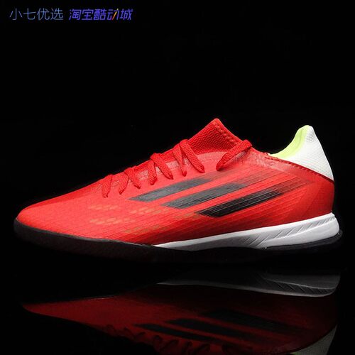 小七Adidas X SPEEDFLOW.3 男子TF碎钉人造草足球运动鞋 FY3310
