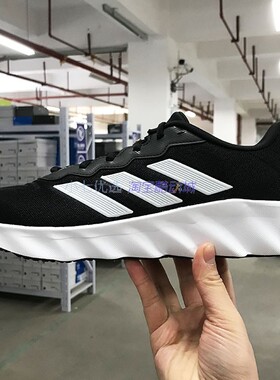 Adidas SWITCH MOVE 男女舒适透气运动休闲鞋跑步鞋 ID5248 5253