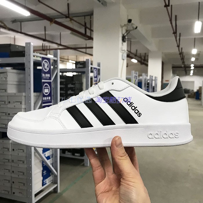 小七Adidas BREAKNET 男女轻便耐磨运动休闲鞋板鞋 FX8707 IG6536 运动鞋new 板鞋 原图主图