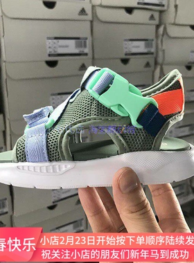 Adidas三叶草 360 SANDAL 3.0 儿童休闲运动凉鞋 GW2154 HQ6050