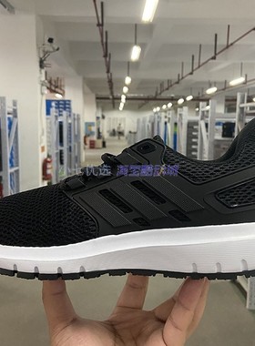 小七Adidas ULTIMASHOW 男女网面轻便透气运动鞋跑鞋 FX3624 3637