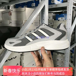 Adidas ECLYPTIX 2000 男女网面透气运动休闲鞋跑步鞋JR5154 5155