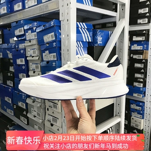 小七Adidas DURAMO SL2 男子轻便透气缓震跑步鞋 JS4395 IH8215
