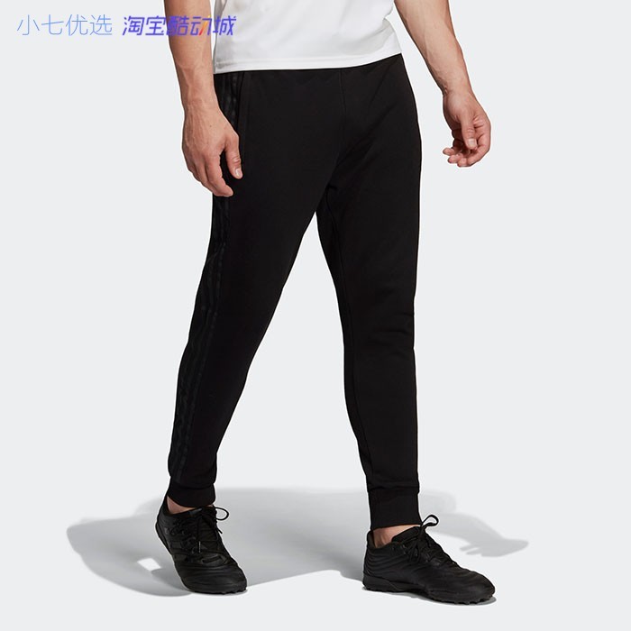 Adidas男子针织足球长裤