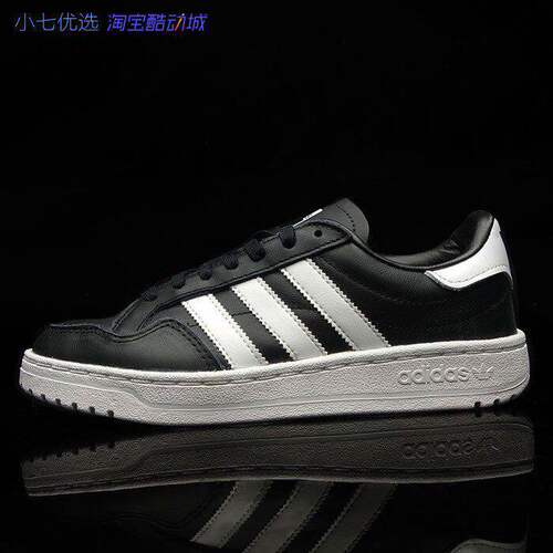 Adidas男女低帮板鞋小白鞋