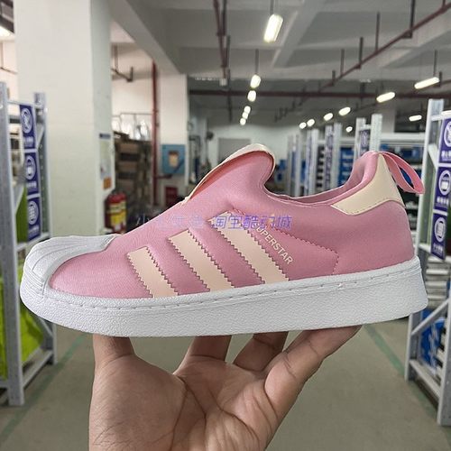 Adidas一脚蹬贝壳头运动鞋