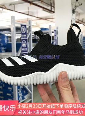 Adidas RapidaZen 2 儿童网面透气一脚蹬海马鞋运动鞋FV2607 2611