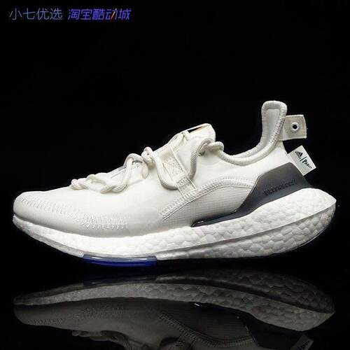 Adidas男女跑步鞋畅跑缓震