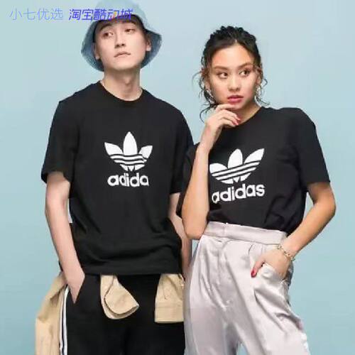 Adidas短袖男子时尚经典短袖T恤