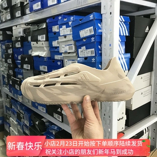 Adidas LIGHTBLAZE MOC 男女洞洞鞋沙滩鞋运动凉鞋JH7038 JI2277