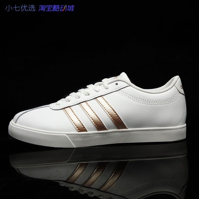 小七Adidas COURTSET 女子简约百搭低帮小白鞋运动休闲板鞋FW4168,运动鞋new,板鞋,淘宝优惠券,粉丝福利购,淘宝优惠卷