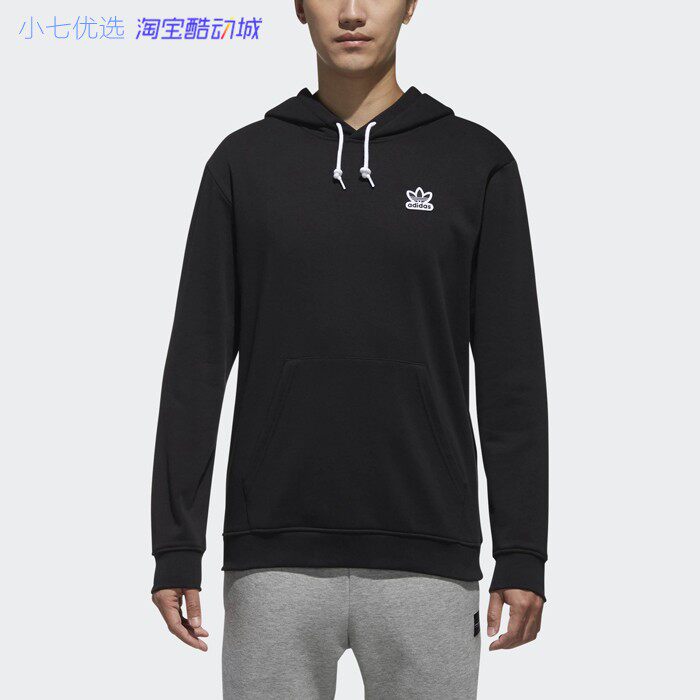 小七 adidas ac wappen hoody 三叶草男针织连帽套头衫 dn8045