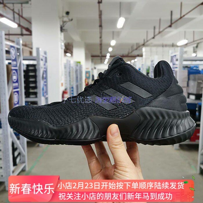 Adidas男子低帮篮球鞋