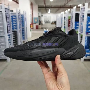 H04250 Adidas三叶草 运动鞋 男女复古潮流老爹鞋 ID1122 OZELIA