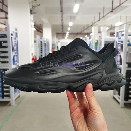 Adidas三叶草 OZWEEGO CELOX 男女潮流休闲鞋老爹鞋 GZ5230 5231