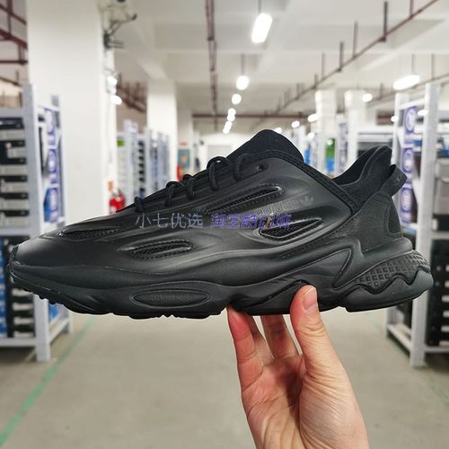 Adidas男子休闲鞋老爹鞋