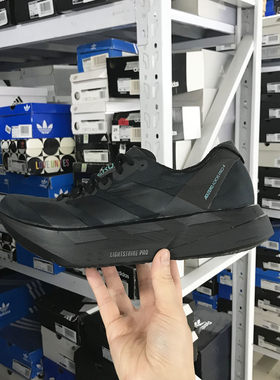 Adidas ADIZERO ADIOS PRO 4 男女超轻专业碳柱跑鞋HQ7411 JR1163