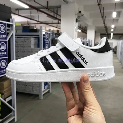 Adidas魔术贴休闲运动板鞋