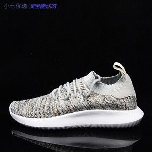 小七Adidas三叶草 Tubular Shadow PK 男女袜套小椰子跑鞋 AQ1181
